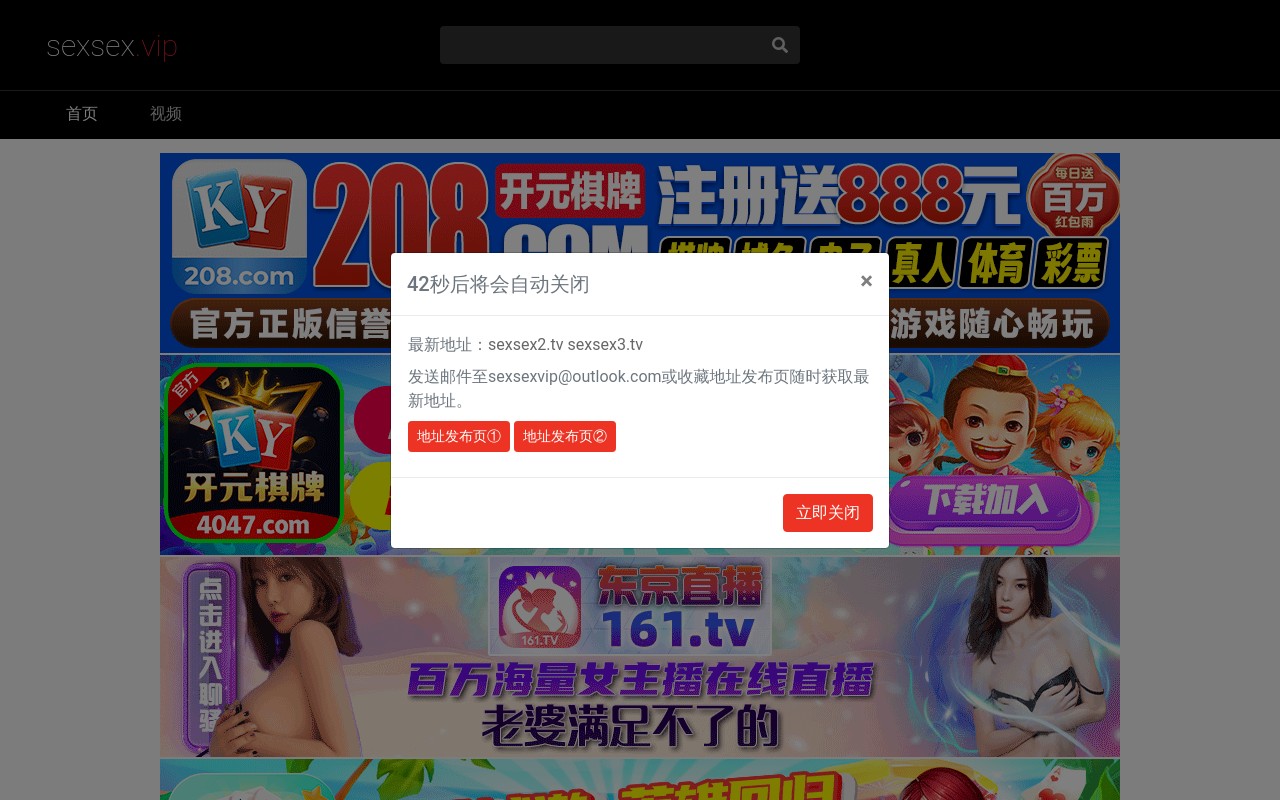 sexsex10.com